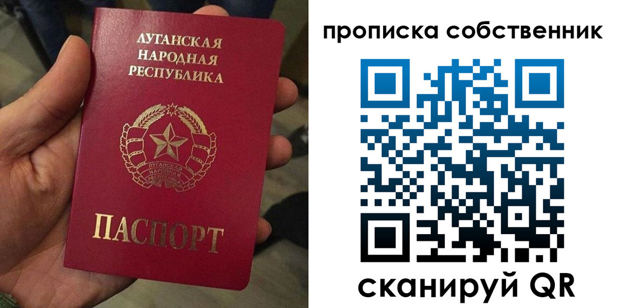 временная прописка в Новокуйбышевске