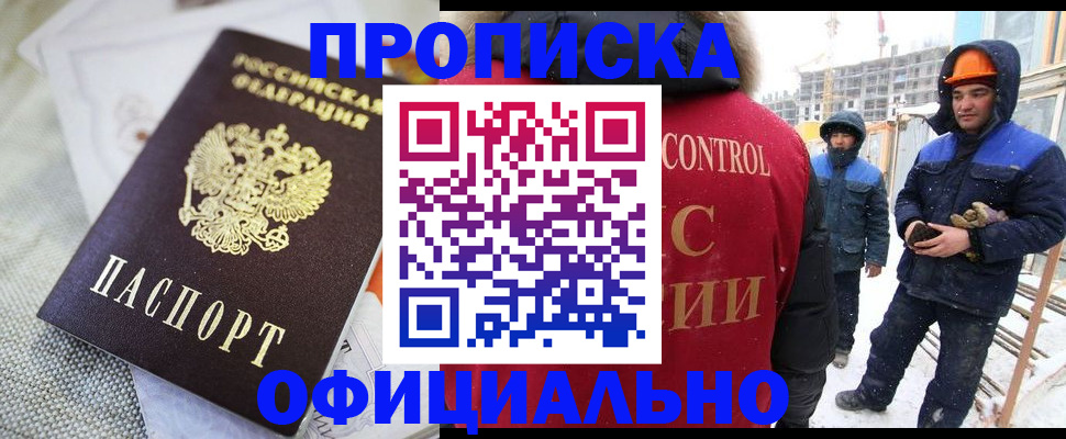 найти адрес прописки в Новокуйбышевске